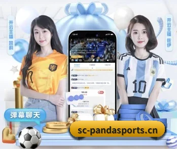 足球篮球电竞赛程一站查看